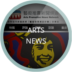 Arts-News