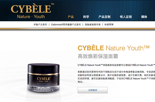 Cybele-youth screenshot 5